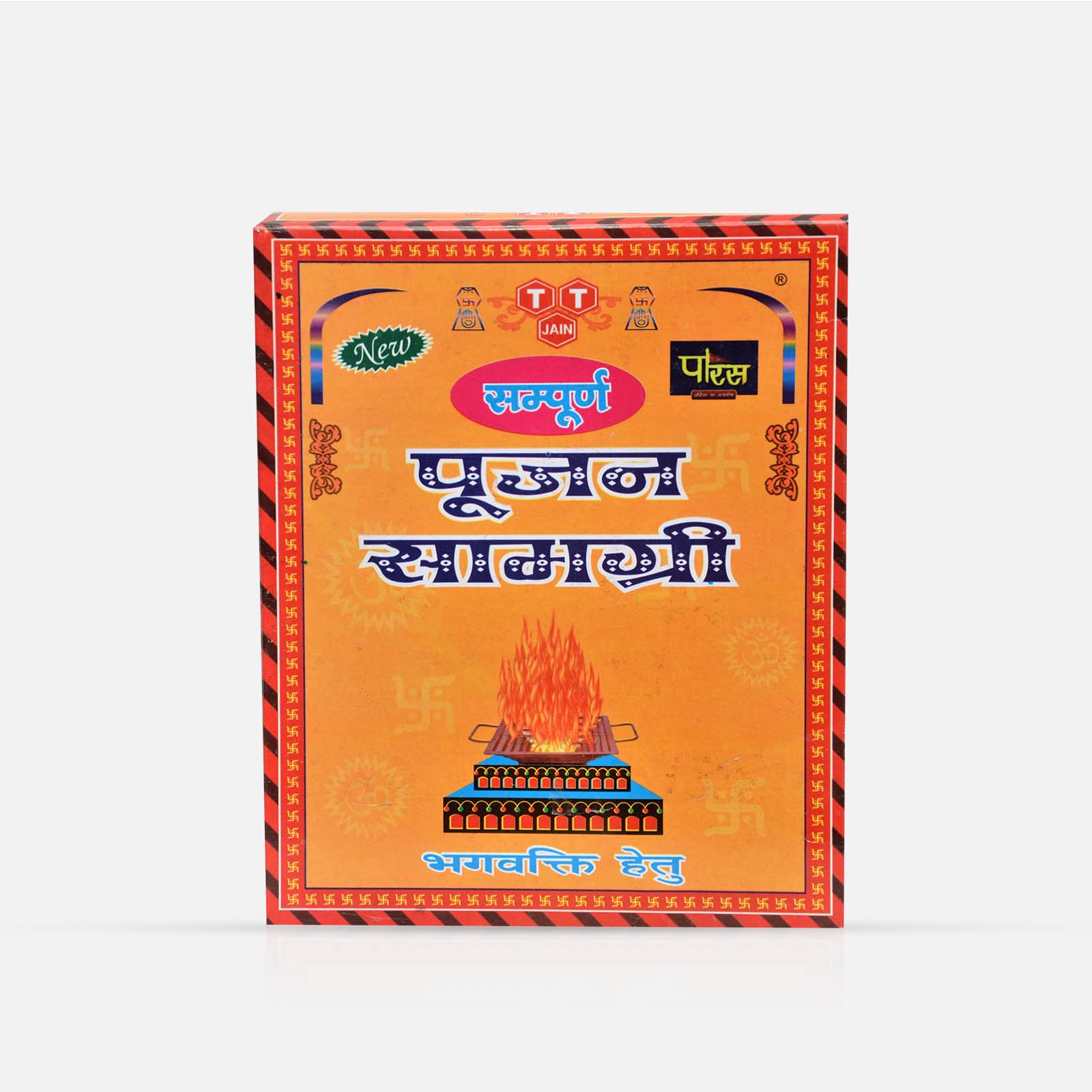 Pujan Samagri - Sacred Offerings for Divine Rituals