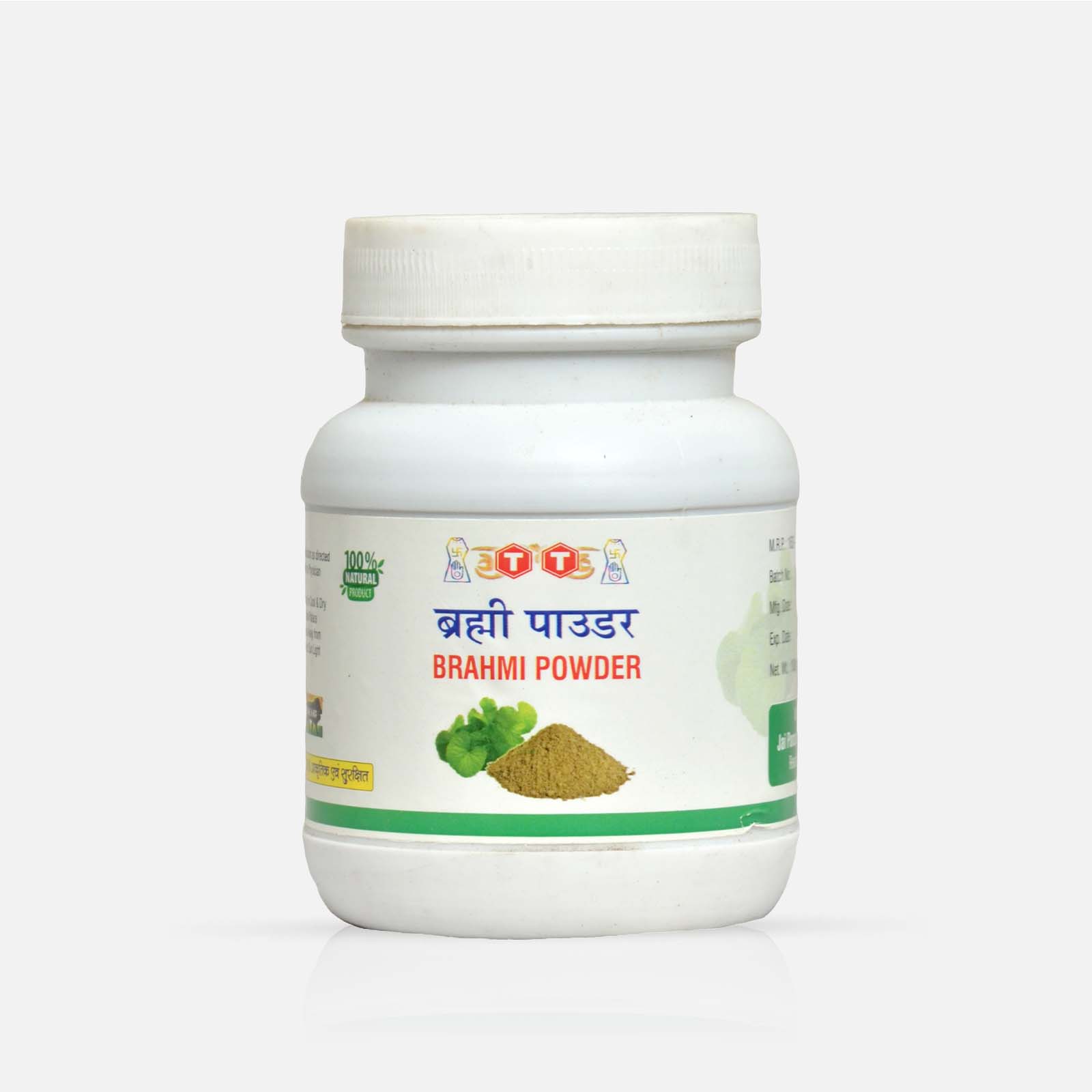 Brahmi Powder - Natural Brain Tonic for Mental Clarity