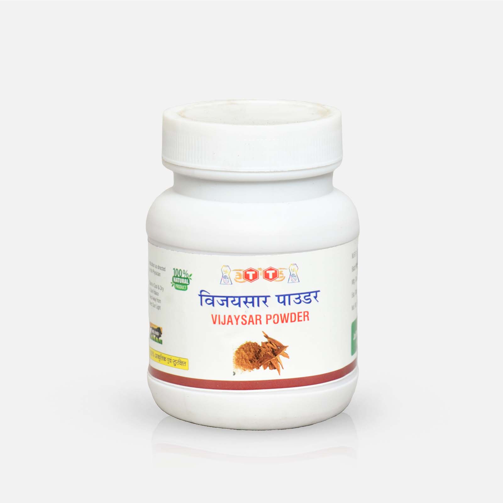 Vijaysar Powder - Natural Blood Sugar Support